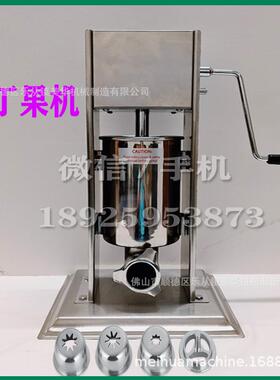 西班牙油条机吉事果机拉丁果机商用吉事果棒机churros machine