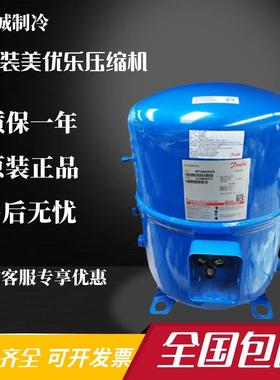 MT2JF4DVE 32JF4CVEMTZ2JF43BVE丹佛斯美优乐压缩机M3T32JF5 MVE