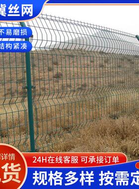 双边丝栏果园菜园道路隔离防护安全网高路公浸塑铁丝护栏围护速网