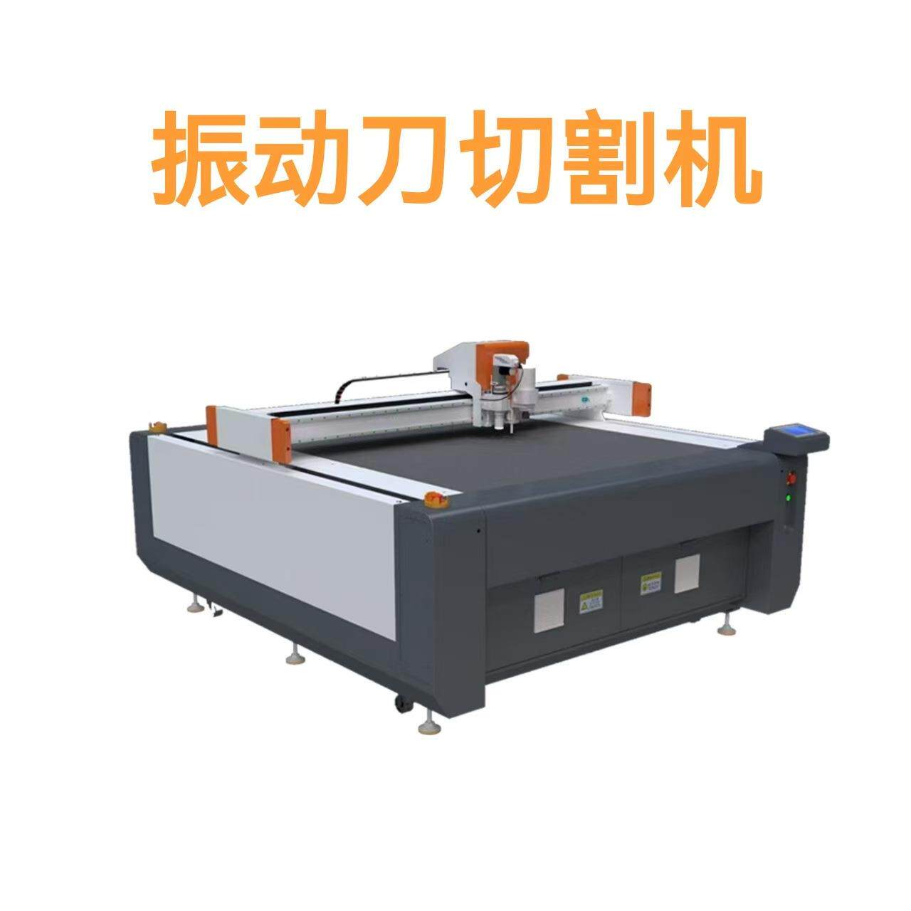 四氟垫切片气动刀割机碳机纤维预浸料振动刀切割装西布料裁剪机