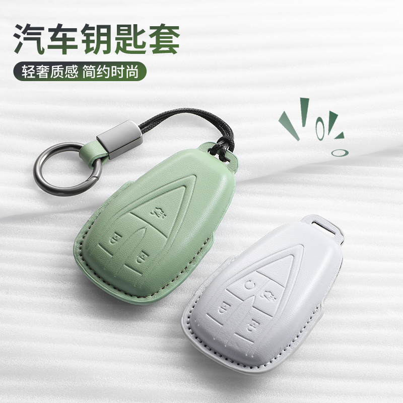 适用长安欧尚钥匙套x7plus三色可爱壳欧尚x5plus汽车z6逸动保护包汽车用品/电子/清洗/改装车用钥匙包原图主图