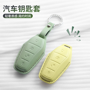 适用比亚迪钥匙套海鸥海豹06元up宋pro海豚汉宋秦plusdmi唐壳卡通