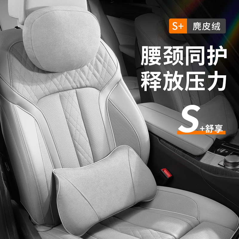 极星头枕腰靠Polestar1/2/5/3