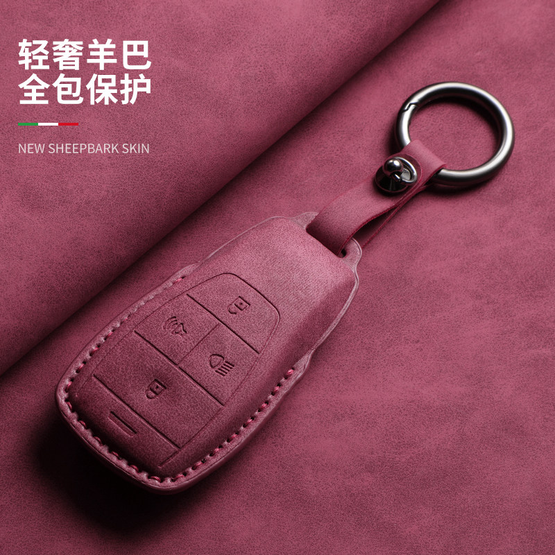 北汽钥匙套bj40/80/60汽车eu5/u5