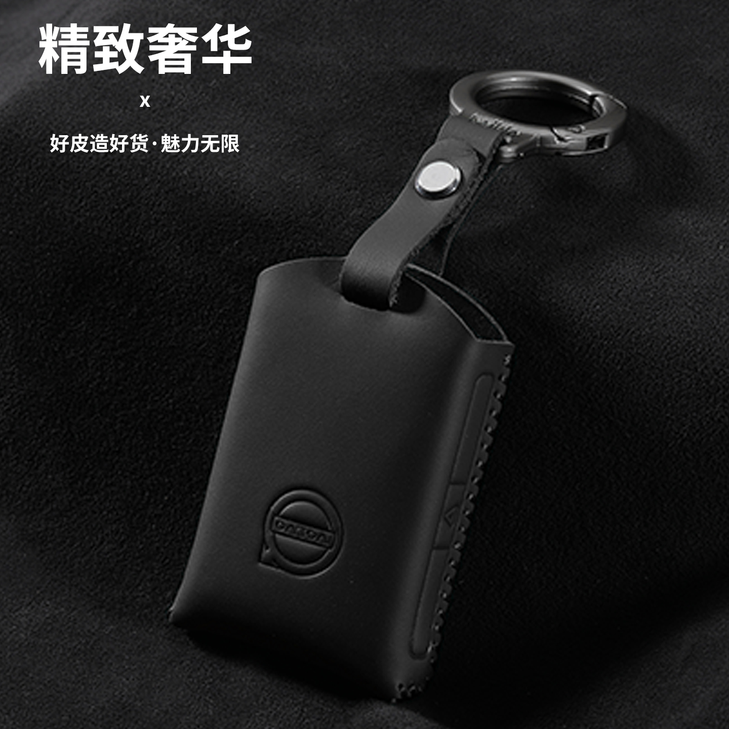 适用沃尔沃钥匙套xc60/s90汽车