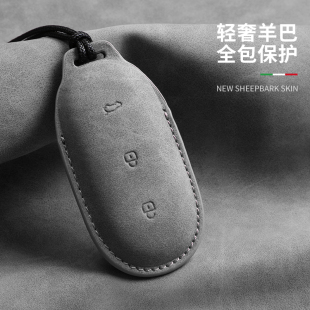 适用理想L6钥匙套新款 饰高级壳扣男 L7汽车L9保护one全包L8配饰装