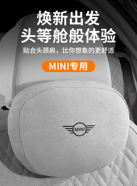 适用宝马MINI头枕腰靠25款迷你cooper/one/COUNTRMAN车载护颈枕软