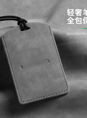 适用ES300h卡片钥匙套LX570凌志LX600车RX350壳LS500h感应NFC卡包