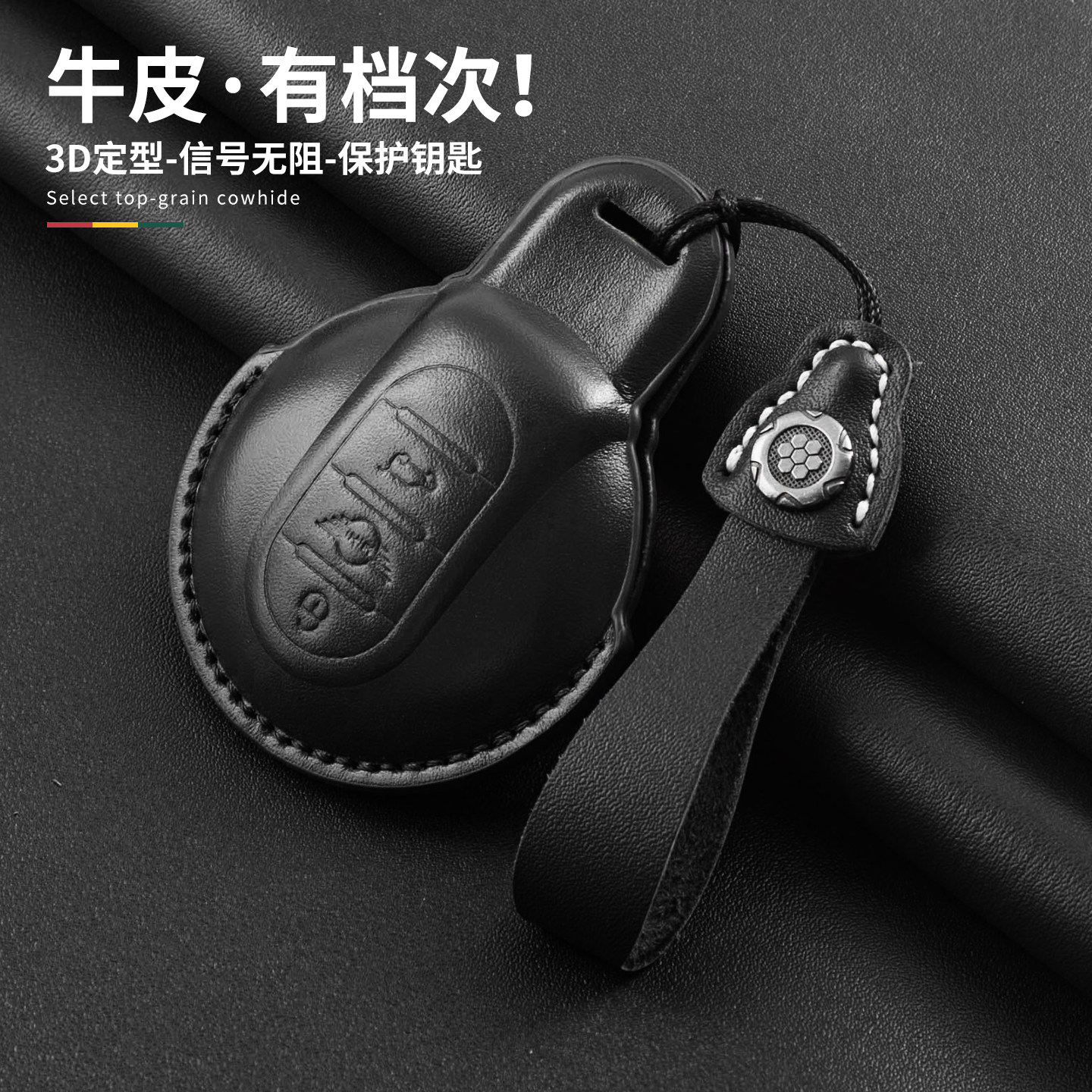 适用MINIcooper钥匙套countryman汽车minione壳迷你clubman锁匙扣