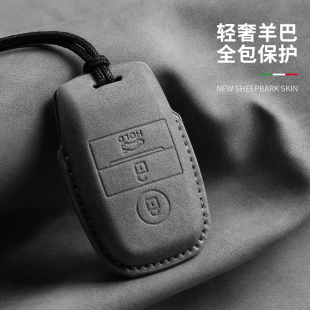 k4福瑞迪奕跑狮铂赛图斯 kx5汽车kx3 适用起亚k3钥匙套智跑k5