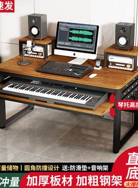 midi键盘电子琴桌现代编曲桌工作台家用琴架琴桌电钢琴推拉电脑桌