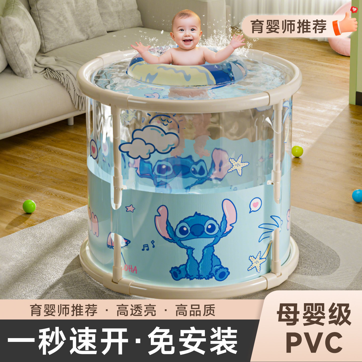 游泳桶家用可折叠婴幼儿洗澡小月龄宝宝浴桶儿童泡澡可坐游泳池