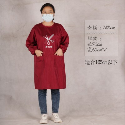 现货理发师专用不沾头发长袖围裙加长罩衣印字夏天透气成人工作服