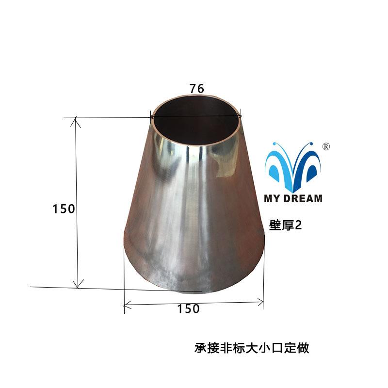 锈钢同心变径大小头减缩卫生级管管304不不锈外钢内抛光无喇直边