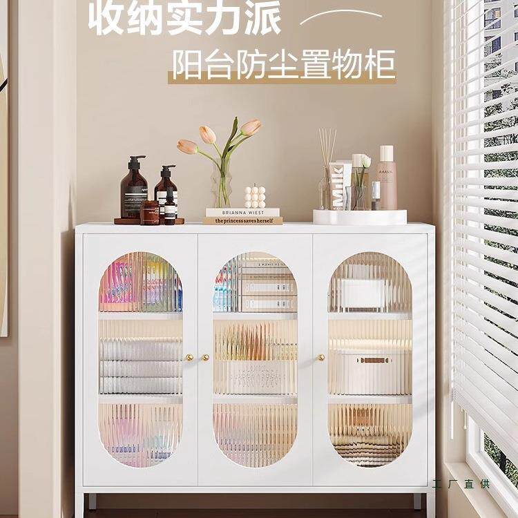 阳台杂物柜靠墙储物大柜容量收GAF纳柜一体防水防晒斗柜家用多层