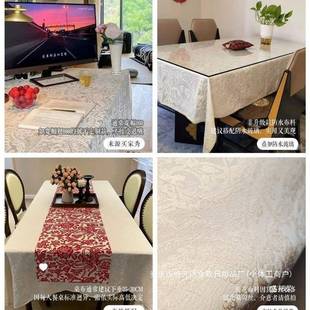 长方AL802542色形氛围餐桌布感立体厅布防水简约纯盖客布家居提花