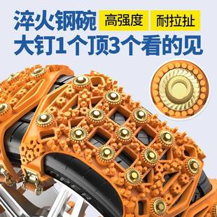 吉奧E車美汽輪胎防滑鏈102奧軒G3G5GGX5G6P150雪地車輪專用應(yīng)X急