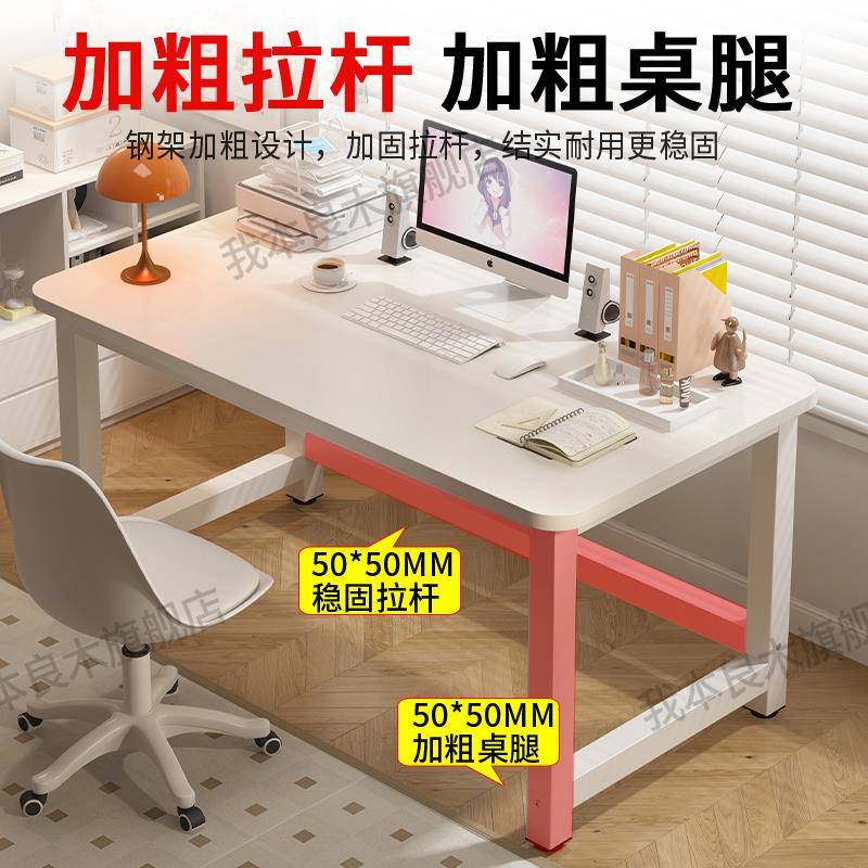 简易书电方脑桌台式用桌TUX卧室学生写字家桌工作台长形办公桌小