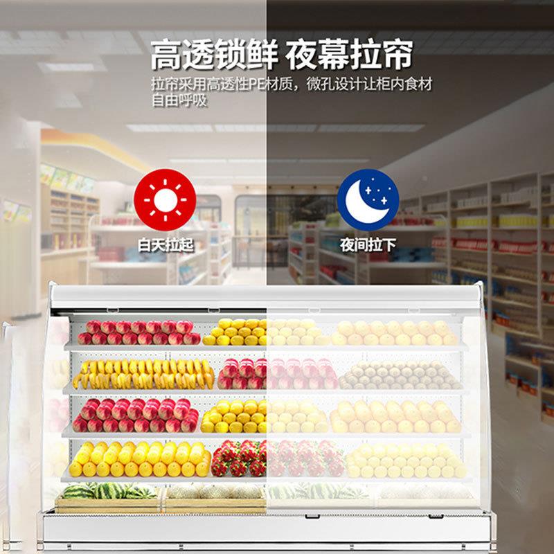 超市蔬菜水果保鲜料柜商554用风幕柜冰箱啤酒饮烤冷柜烧展示柜藏
