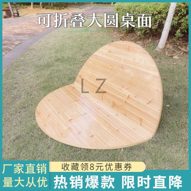 1加厚大圆桌1面板折形饭桌家用实木人台面转叠盘0圆对DSQ折简易餐