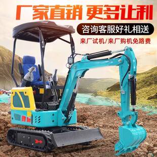 勾机工程破碎多能微用型20 微挖小型挖掘机用挖土功一吨农拨打131