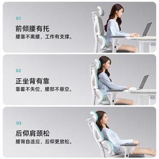 人体工学椅电不脑家用适舒电竞椅子久坐累办公椅办公室可椅躺常规
