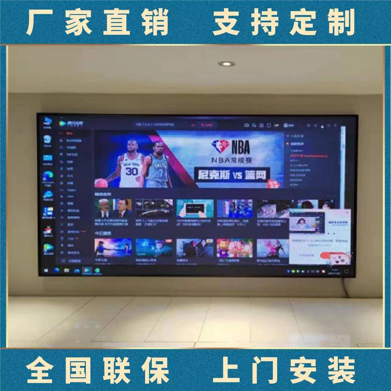 小间距LED全彩室高清缝示屏p2.无0/1P2.0.86/1.53会议大屏显商用