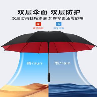双动层自雨伞抗大加厚加固家用长柄超大号XXV风暴雨专用三加双人