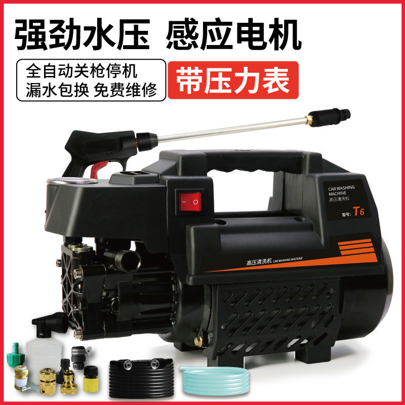 H5X 车载清洗高压洗车机家用220v洗车器清洗机洗车泵刷车洗车