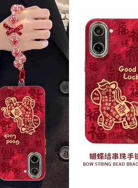 适用一加Ace5至尊版手机壳PLC110新款1+Ace5竞速版PLF110硅胶软套Aec全包防摔1加Ae新年喜庆板PLF红色百福马