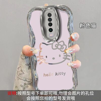 红米k30硅胶全包防摔手机壳卡通