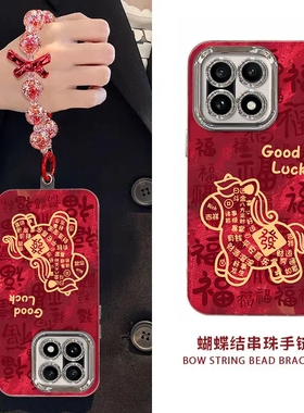 适用一加15手机壳PLK110新款OPPO软硅胶保护套1+15全包防摔十五新年喜庆女款ONEPlus红色百马福oneplus壳可爱