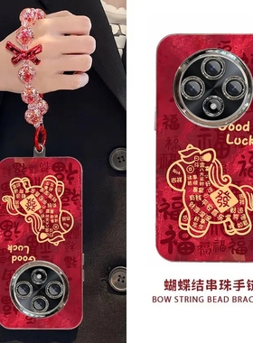 适用oppoA3手机壳PKA110新款oppoa3pro软硅胶PJY110保护套oppa全包边防摔opa新年喜庆opopa35G潮女爆款带手链