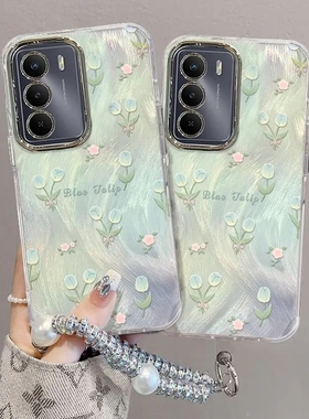 适用真我V70手机壳RMX3946新款RealmeV70S软硅胶RMX3948保护套oppov镜头膜全包opporealmev防摔realm潮女简约