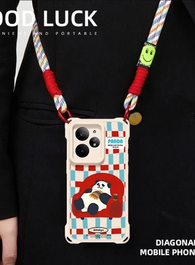 适用Realme真我Neo7Turbo手机壳RMX5062新款RealmeNeo7Turbo软硅胶保护套noe全包防摔OPPO四角挂绳trubo潮女