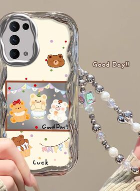 适用oppoReno5手机壳pegm00新款reno5k软硅胶pegm10保护套reno5pro全包pdsm00防摔0ppo潮女卡通oopp可爱小熊