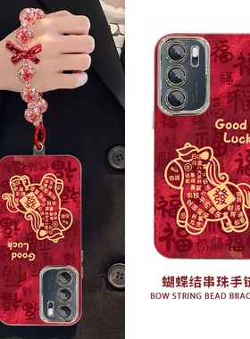 适用oppoReno6手机壳peqm00新款Reno6pro软硅胶pepm00保护套opop全包边防摔0pp0新年款红色喜庆rone潮女暴富