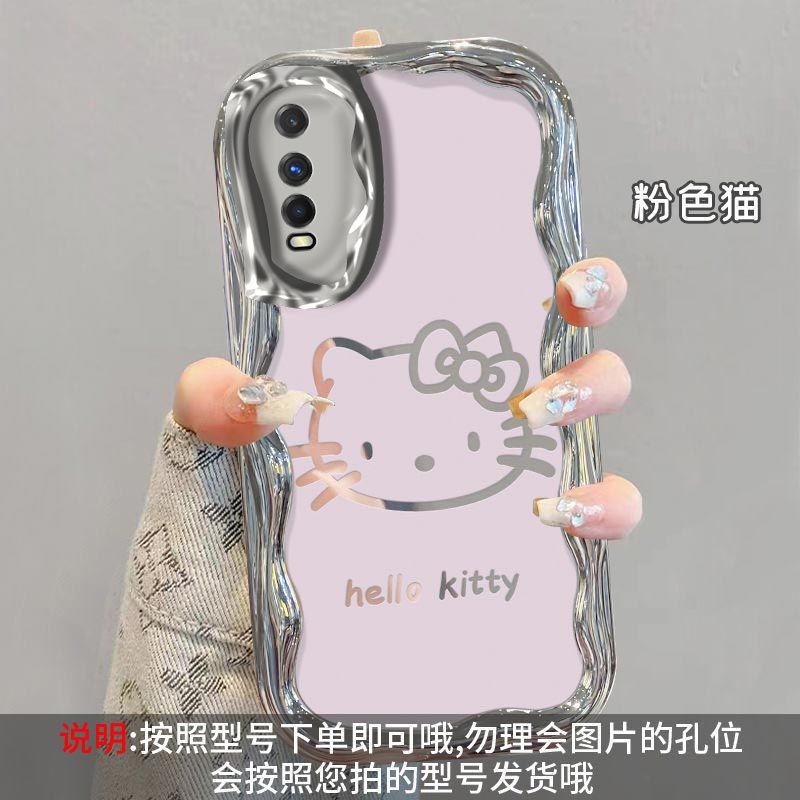 vivoy70s硅胶全包防摔手机壳卡通