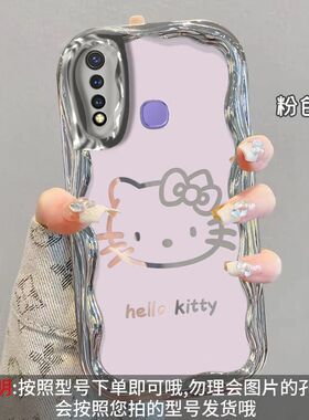 适用vivoy5s手机壳v1934a新款vivou3软硅胶v1934a保护套vivoy19镜头全包防摔viv0少女voy卡通viovy可爱猫咪