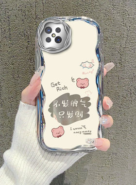 适用oppoA92s手机壳PDKM00新款A92s软硅胶OPPO保护套soppo全包边oppoas防摔opp0pp0ppoA潮oppa女opa可爱卡通