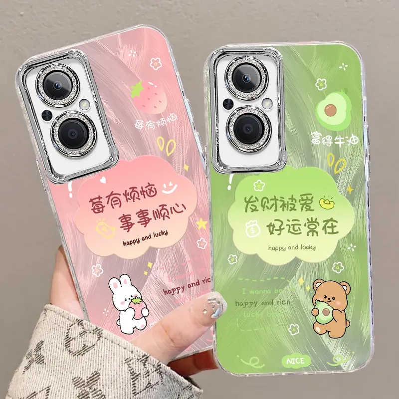 oppoA96手机壳硅胶全包防摔