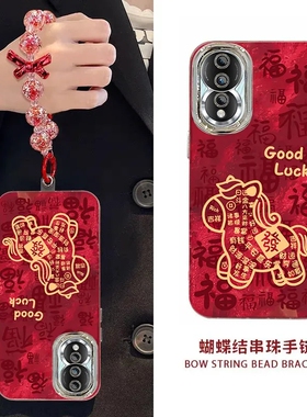 华为荣耀80手机壳ANN-AN00新款honor80pro软硅胶ANP-AN00保护套八十全包防摔pr0八零新年款por红色喜庆带手链