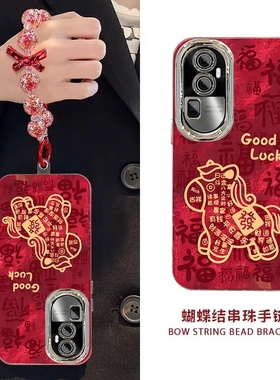 适用oppoReno10手机壳PHW110新款reno10pro软硅胶PHV110保护套reno10por+全包PHU110防摔opopreno新年款喜庆