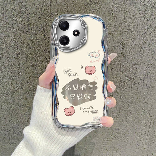 红米note12r硅胶全包手机壳可爱