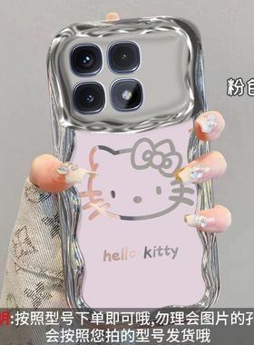 适用红米K70至尊版手机壳2407FRK8EC新款RedmiK70ultra红米K70e软硅胶2311DRK48C保护套Redmi少女k7o卡通可爱