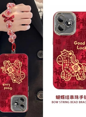 适用荣耀X60i手机壳LYN一AN00新款honorX60i软硅胶保护套LYNAN全包防摔叉x6oi新年喜庆六零潮女爆款六十红色