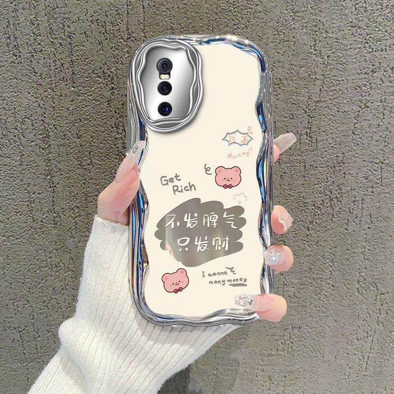 vivox27硅胶全包防摔手机壳可爱