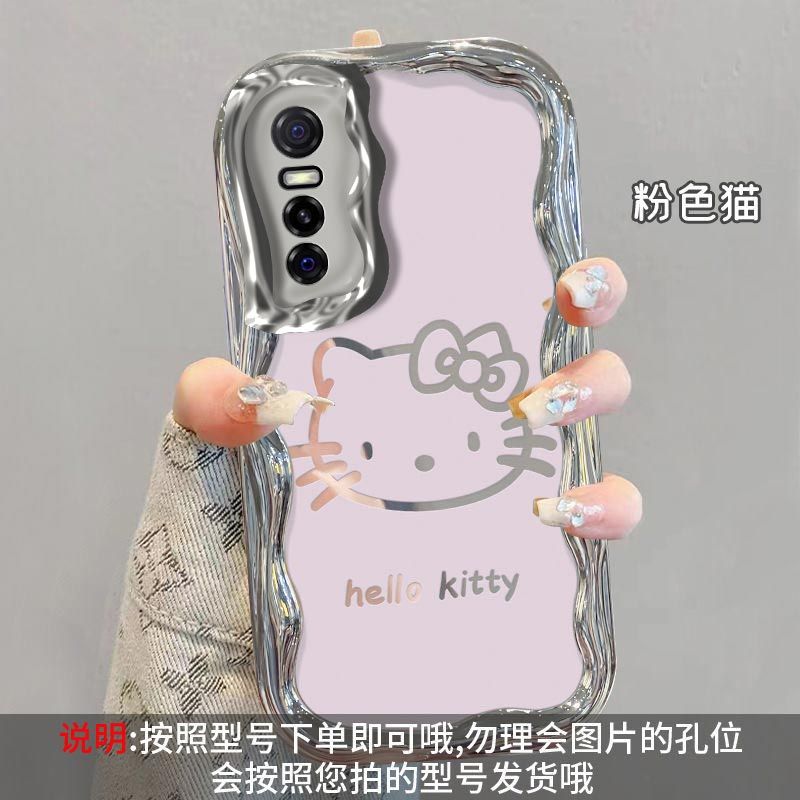 vivos7e硅胶全包防摔手机壳卡通