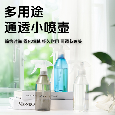 喷雾瓶浇花神器洒水壶