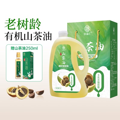 老树龄有机小果系列山茶油5L